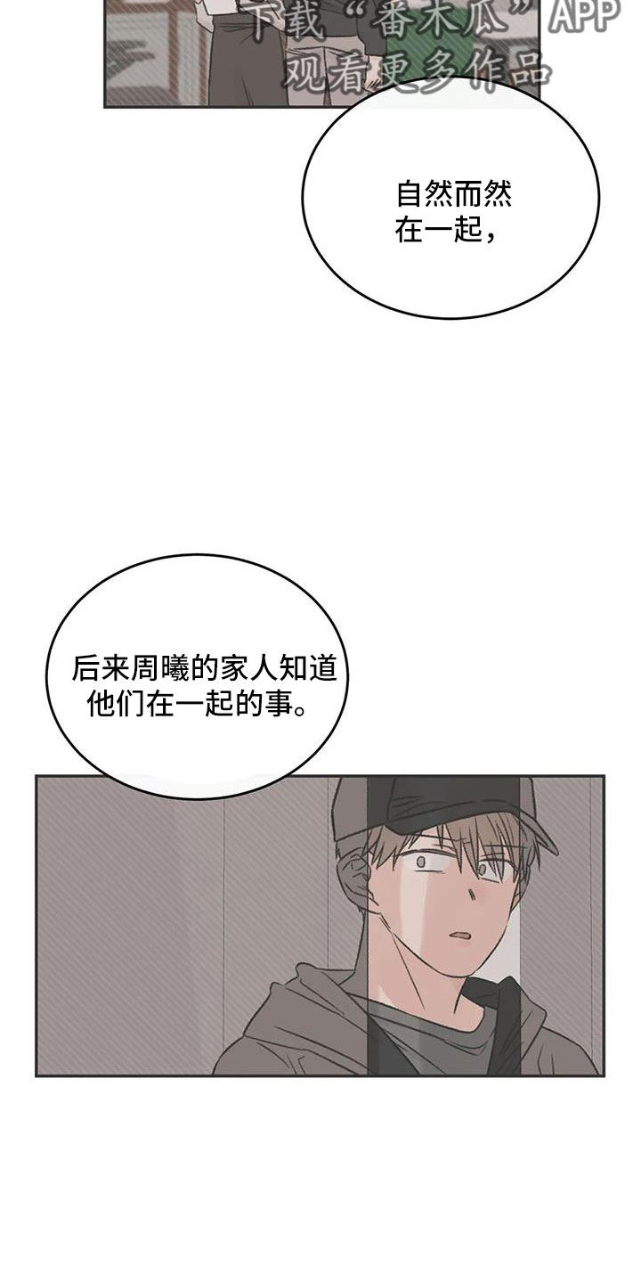 第91章：谈心22