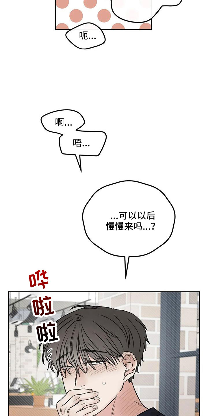 第108章：【完结】我的世界充满了光18