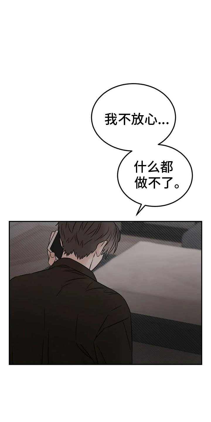 第71章：朋友23