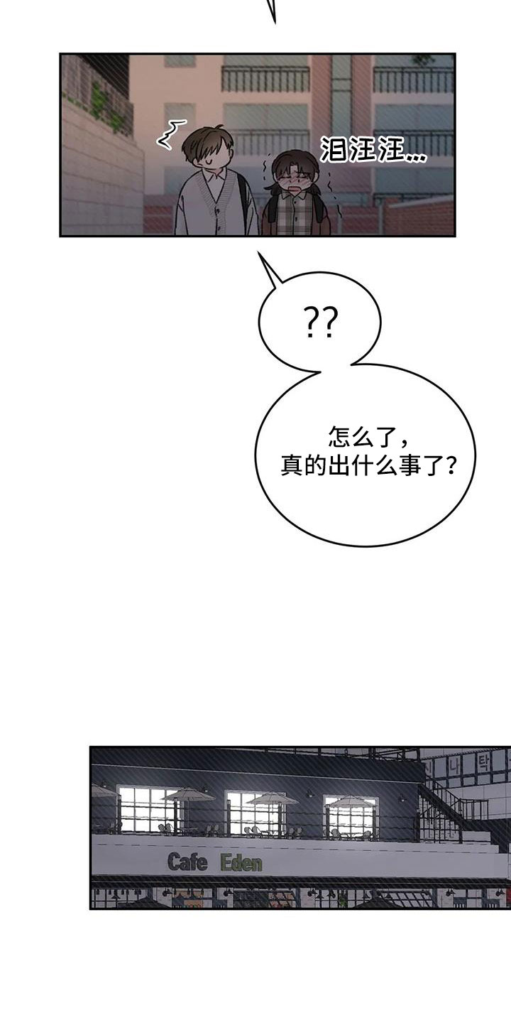 第91章：谈心15