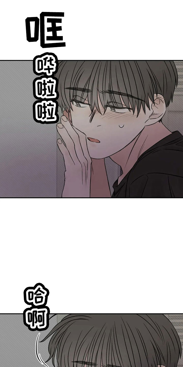 第50章：求你30