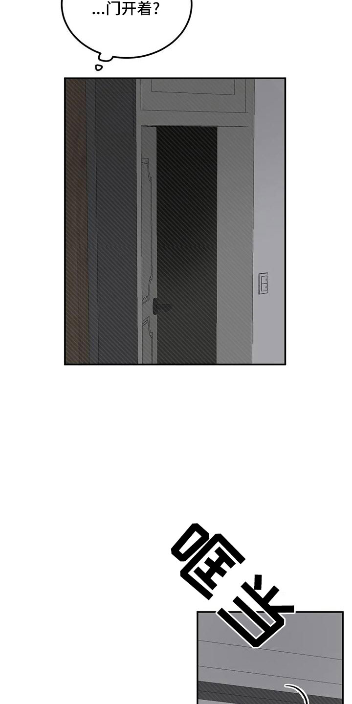 第60章：按错了13