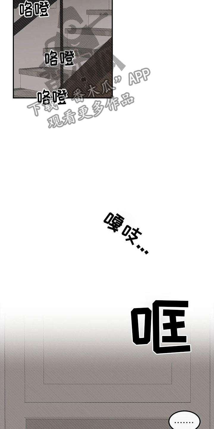 第72章：一起睡17