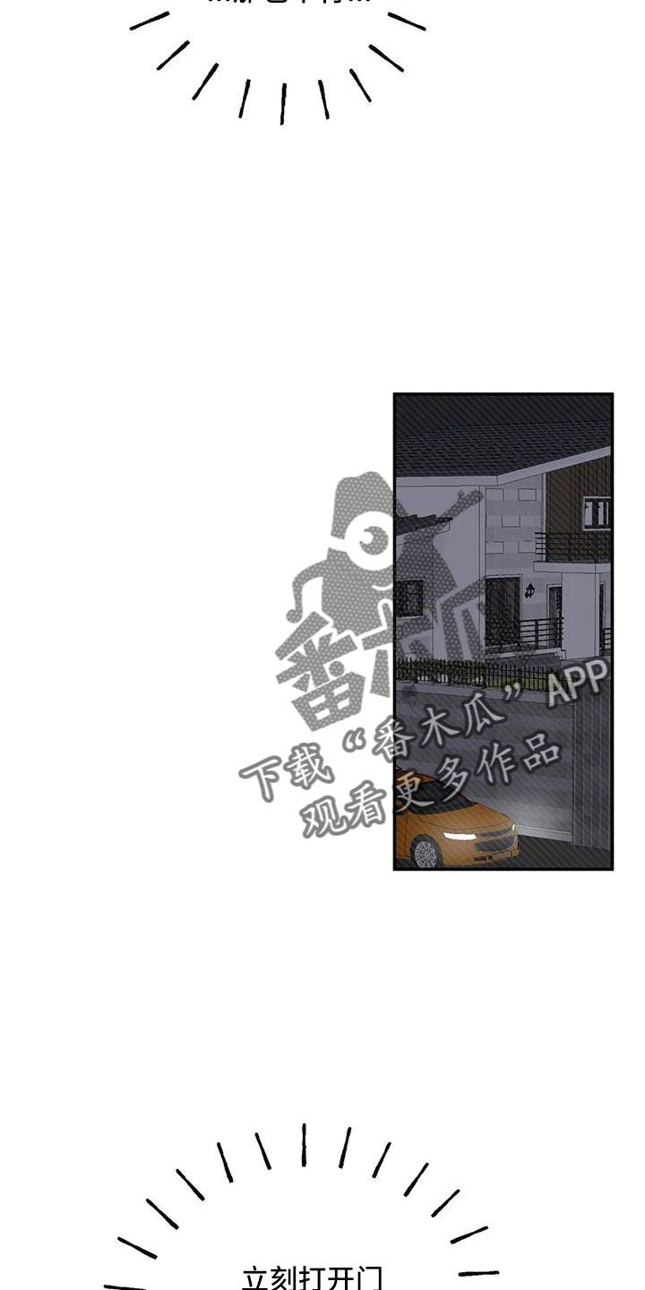 第95章：想见他27