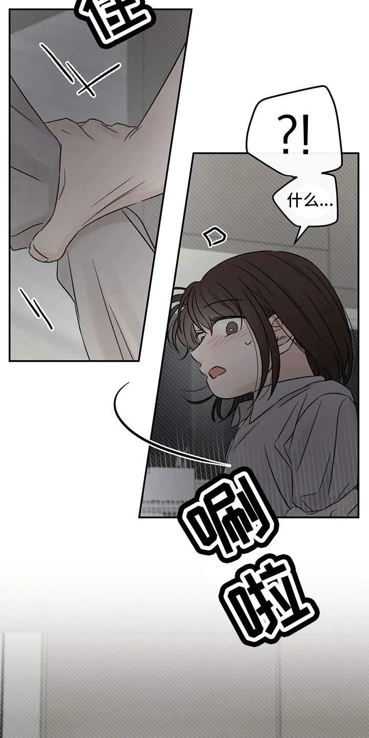 第54章：不清醒7