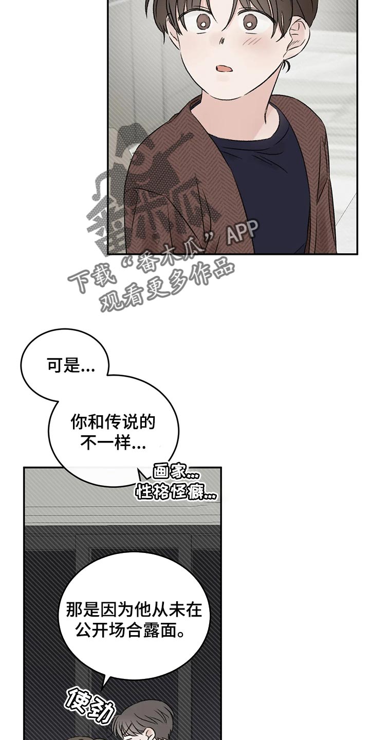 第39章：推远9