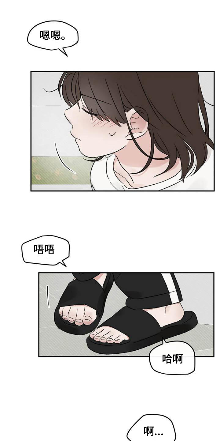 第13章：胡思乱想8