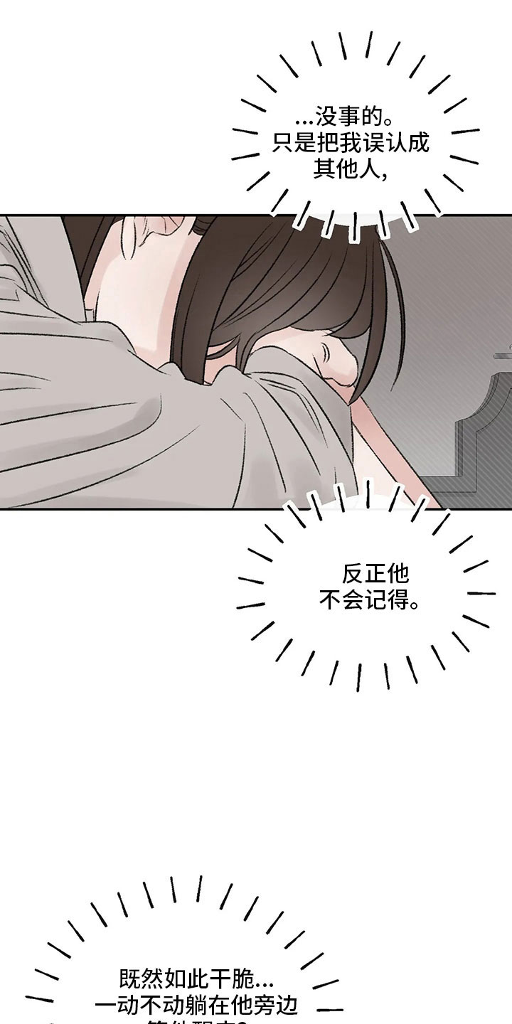 第55章：就够了18