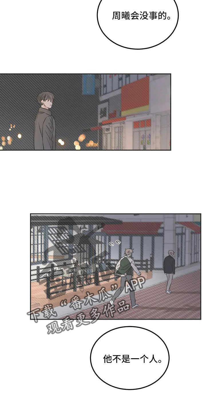 第107章：太自私23