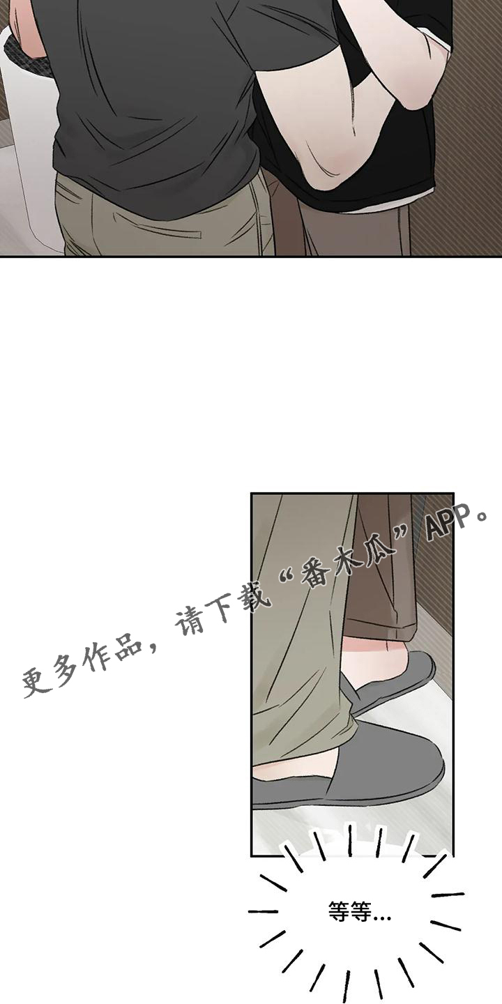 第65章：好好休息12