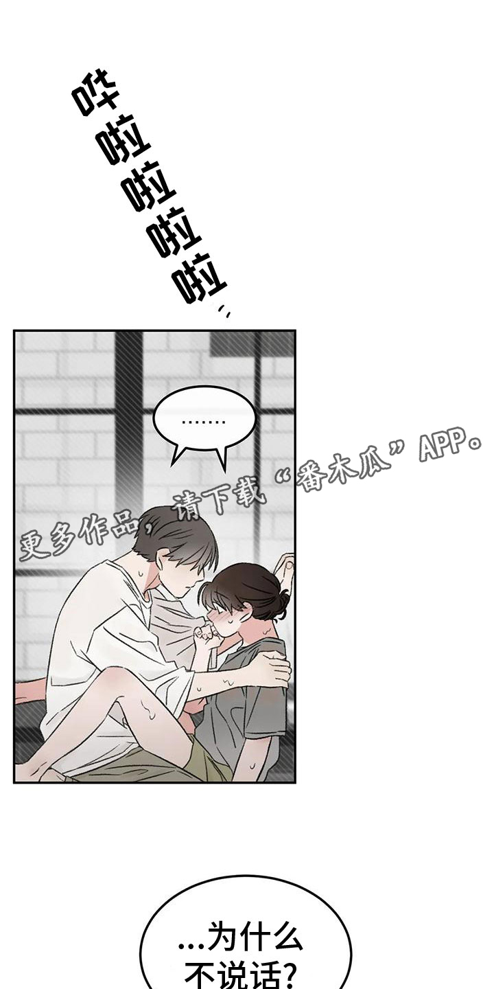 第70章：吃醋0