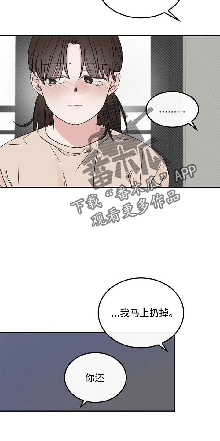 第58章：替代19