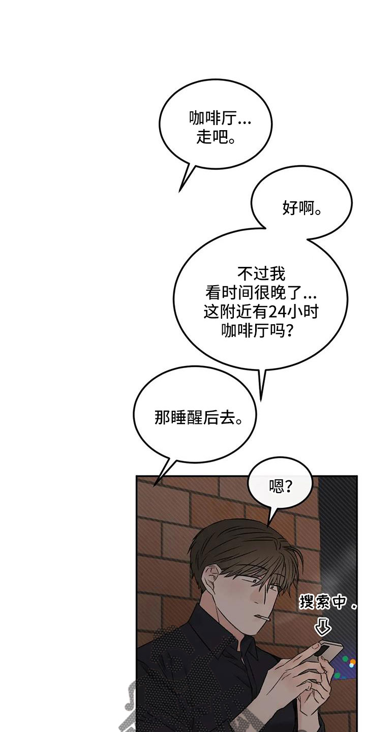 第95章：想见他18