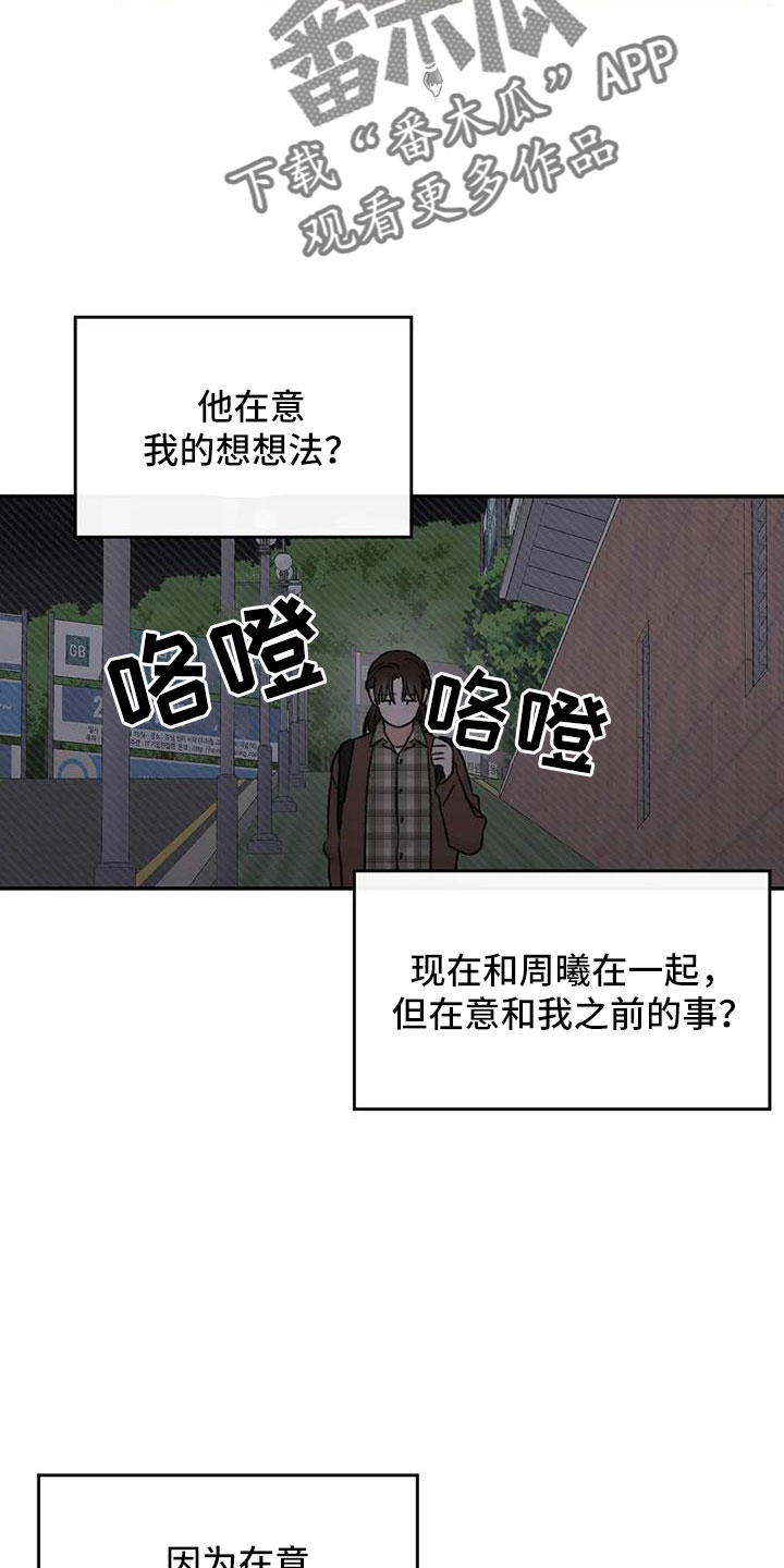 第91章：谈心10