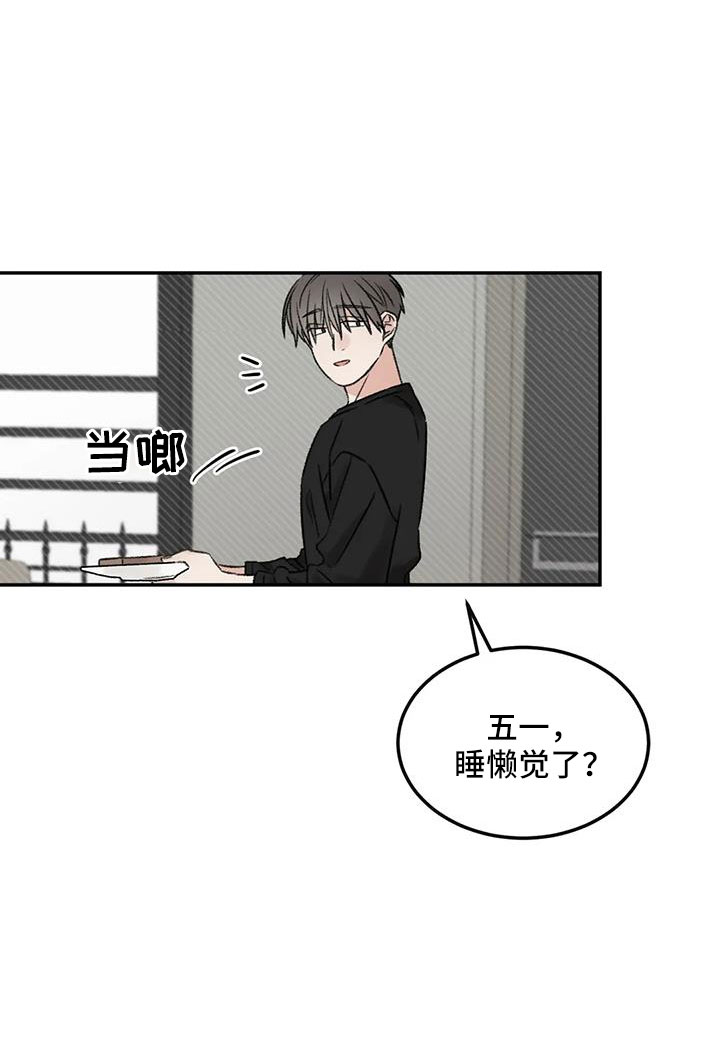 第92章：想看看你34