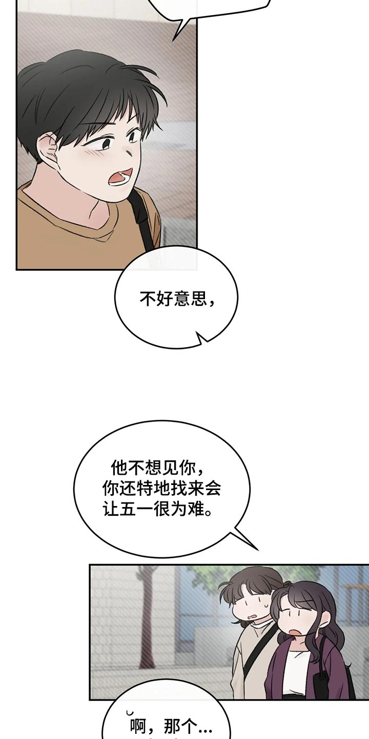 第40章：希望他喜欢我10