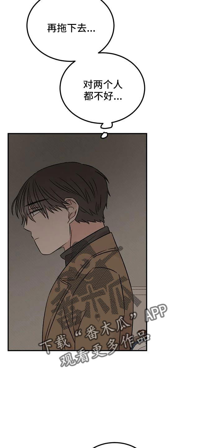 第97章：必须结束28