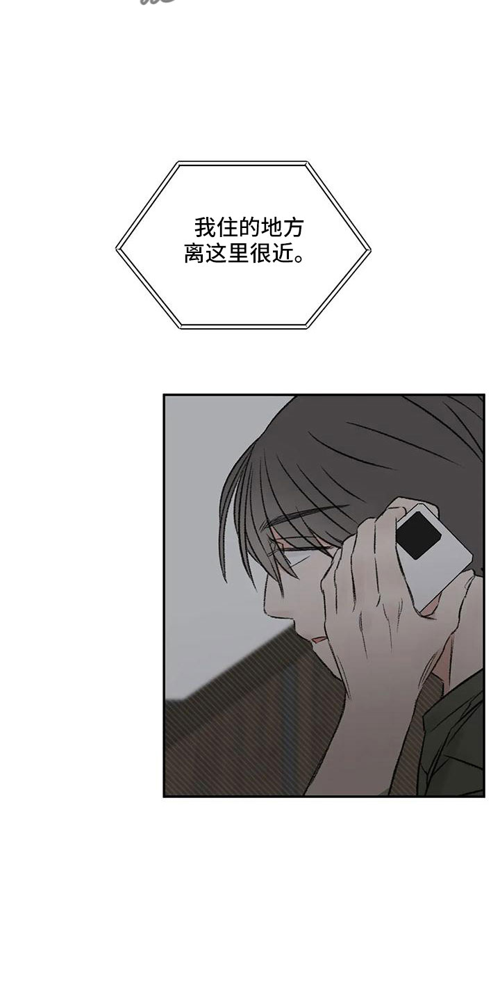 第61章：去我家1