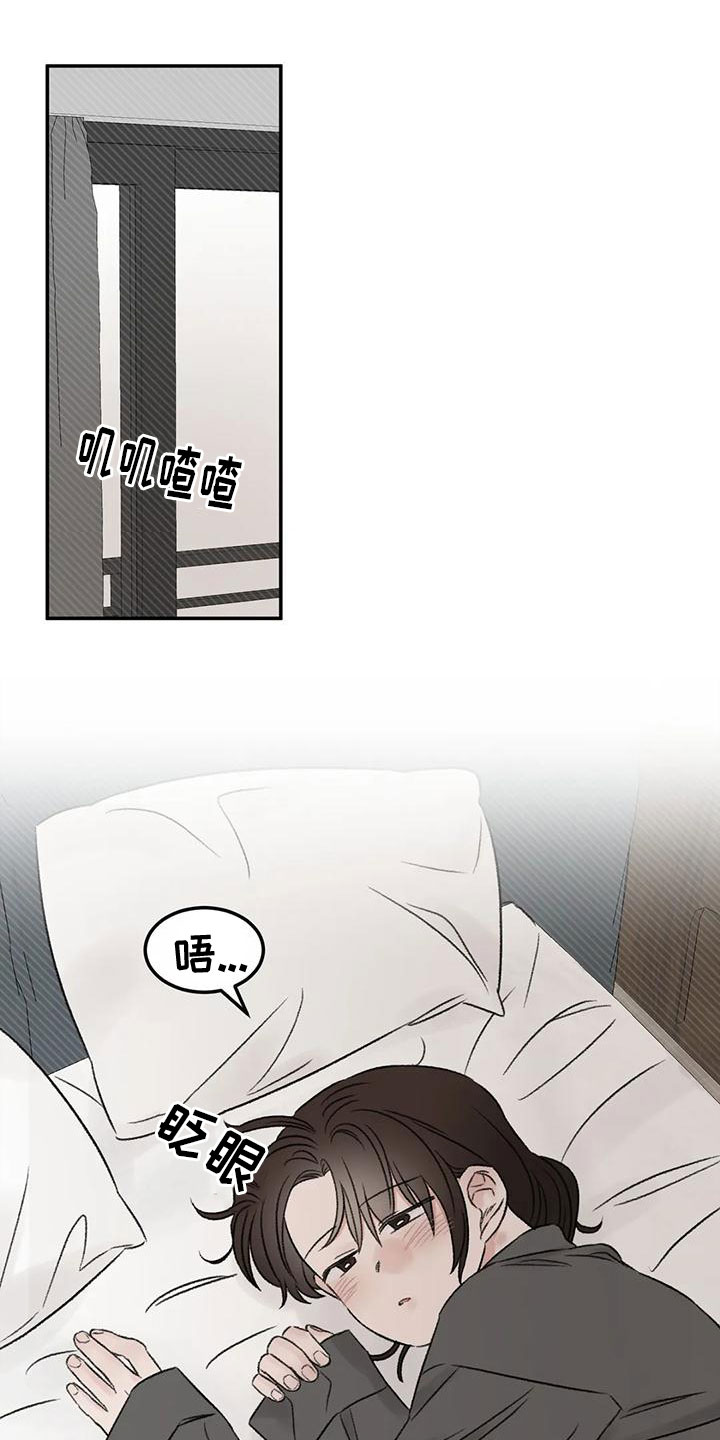 第74章：接下来9