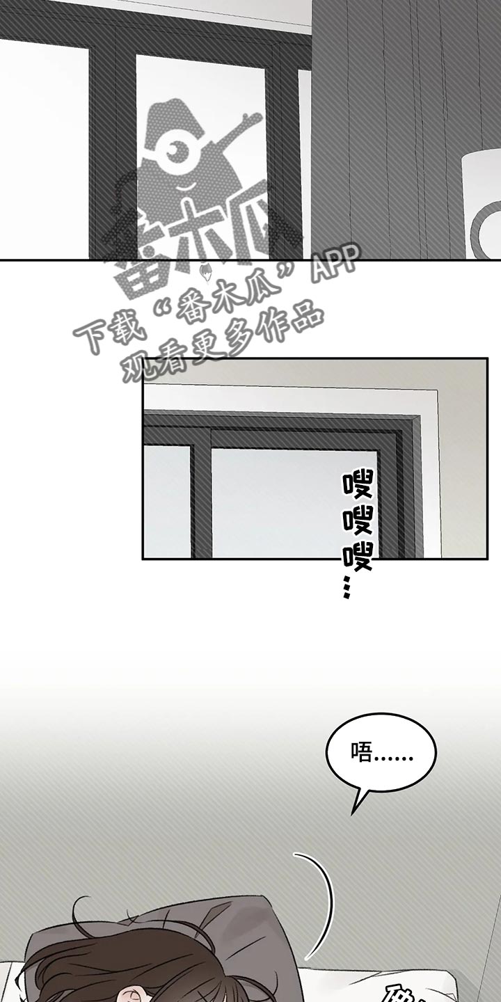 第31章：像新婚一样11