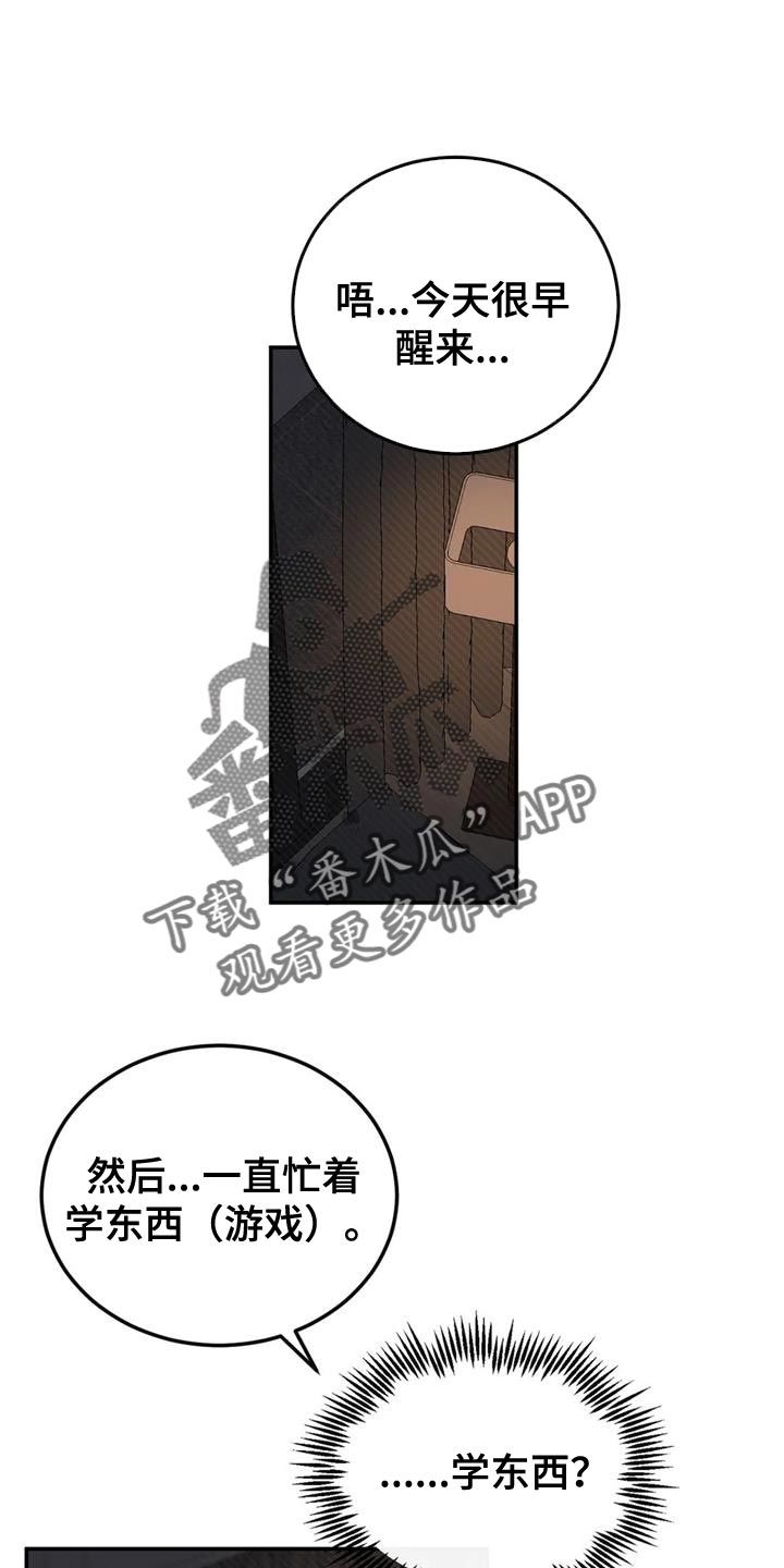 第84章：绘画练习0