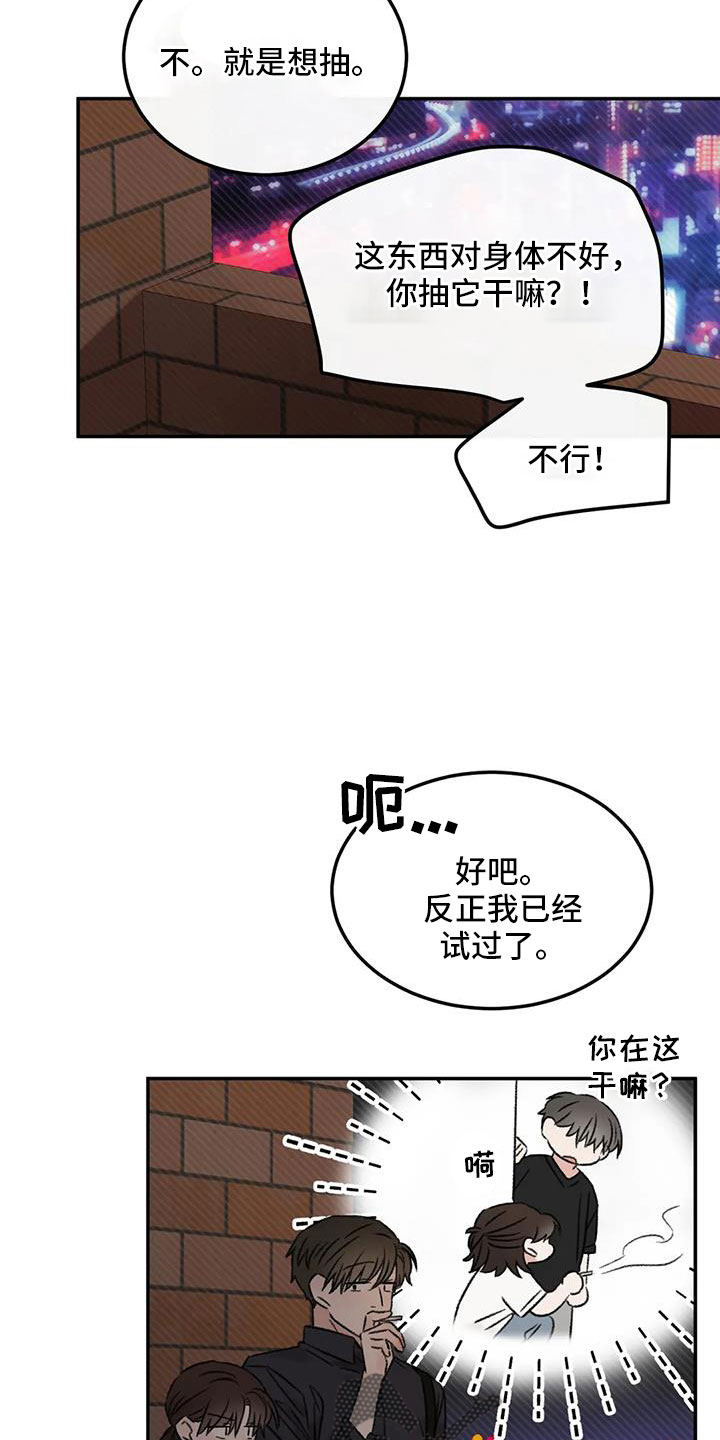 第95章：想见他14
