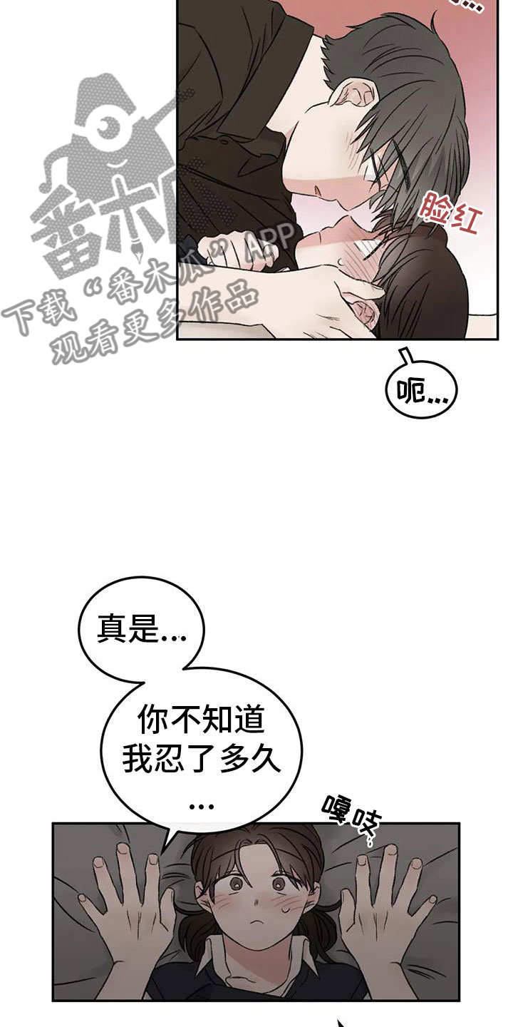 第74章：接下来4