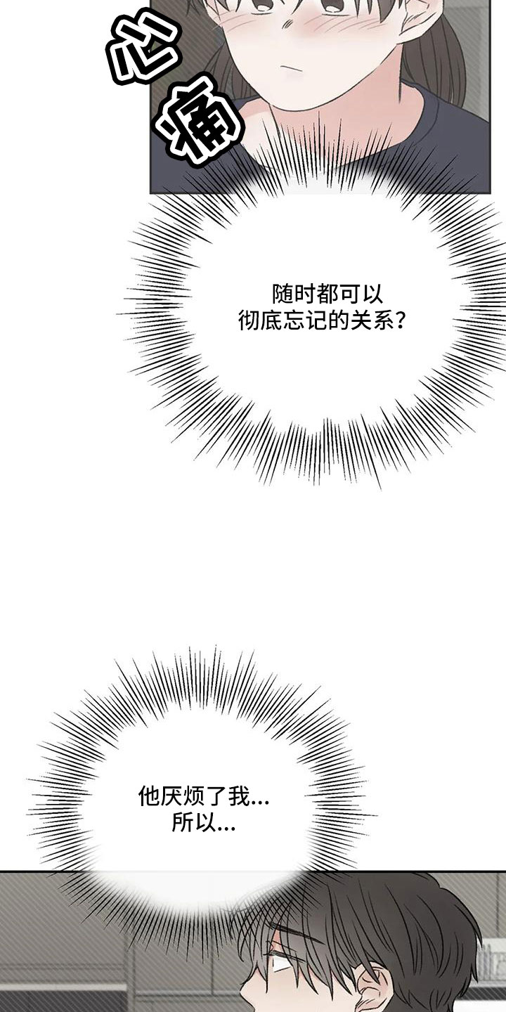 第101章：不会出事吧10