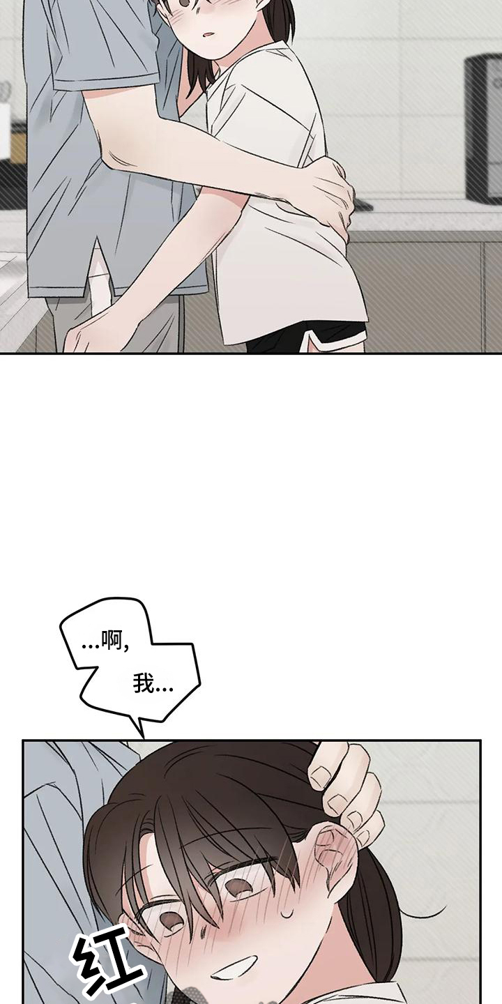 第64章：没有躲开18
