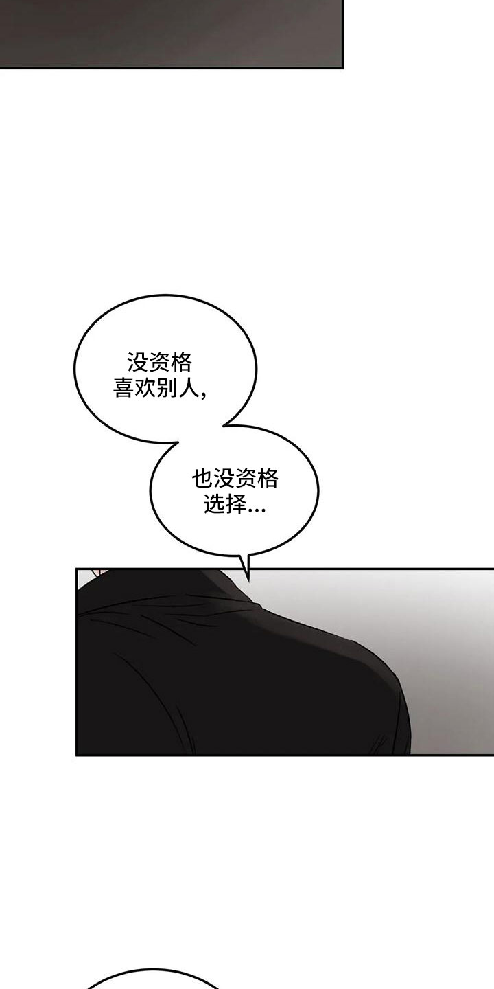 第59章：听你的20