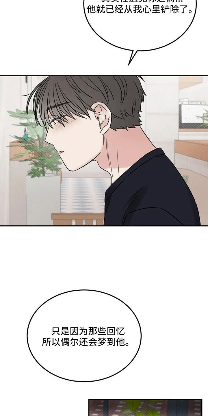 第107章：太自私18