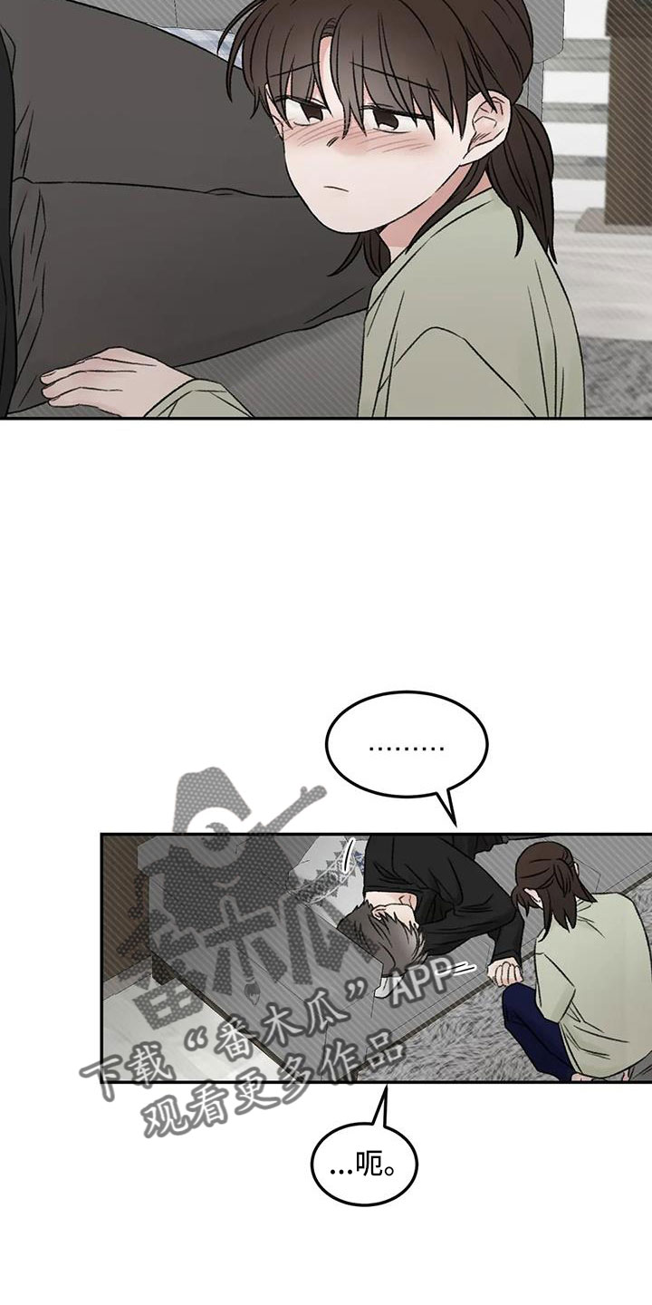 第77章：替身恋人8