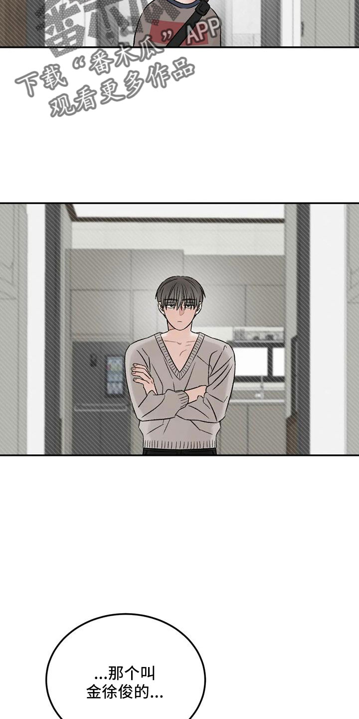 第79章：早点回来24