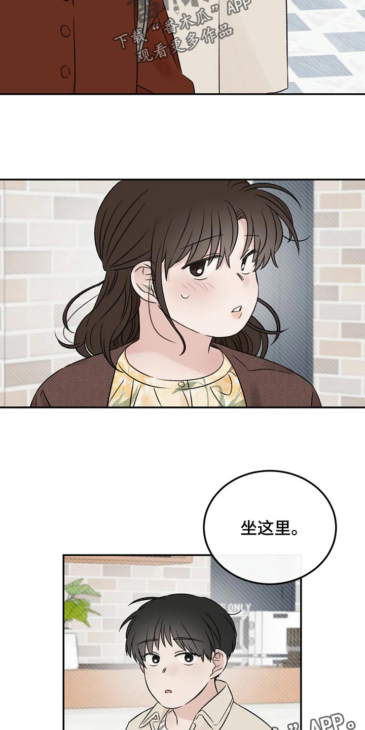第34章：女装19