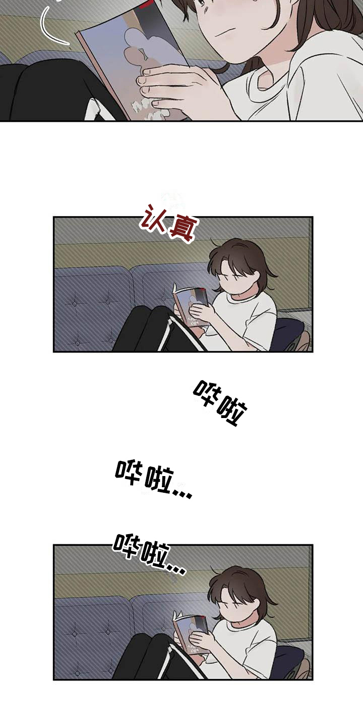 第13章：胡思乱想4