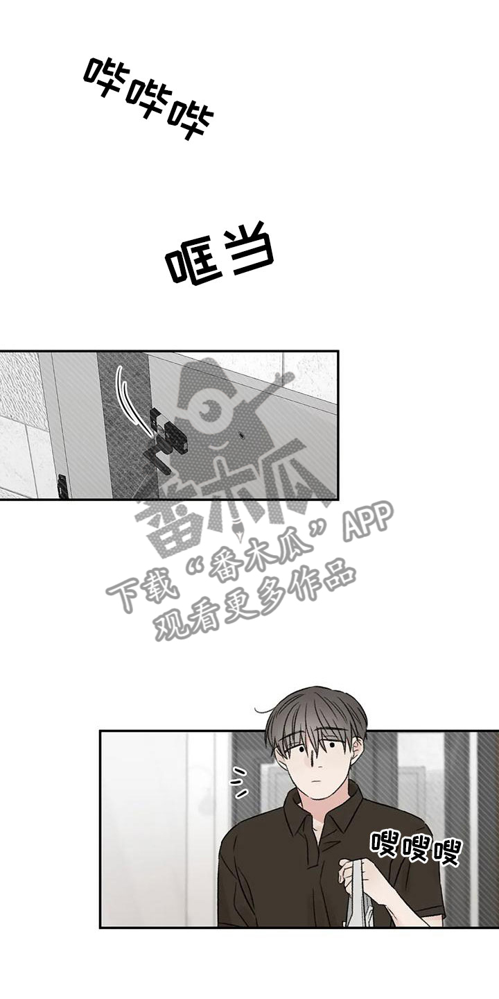 第70章：吃醋10