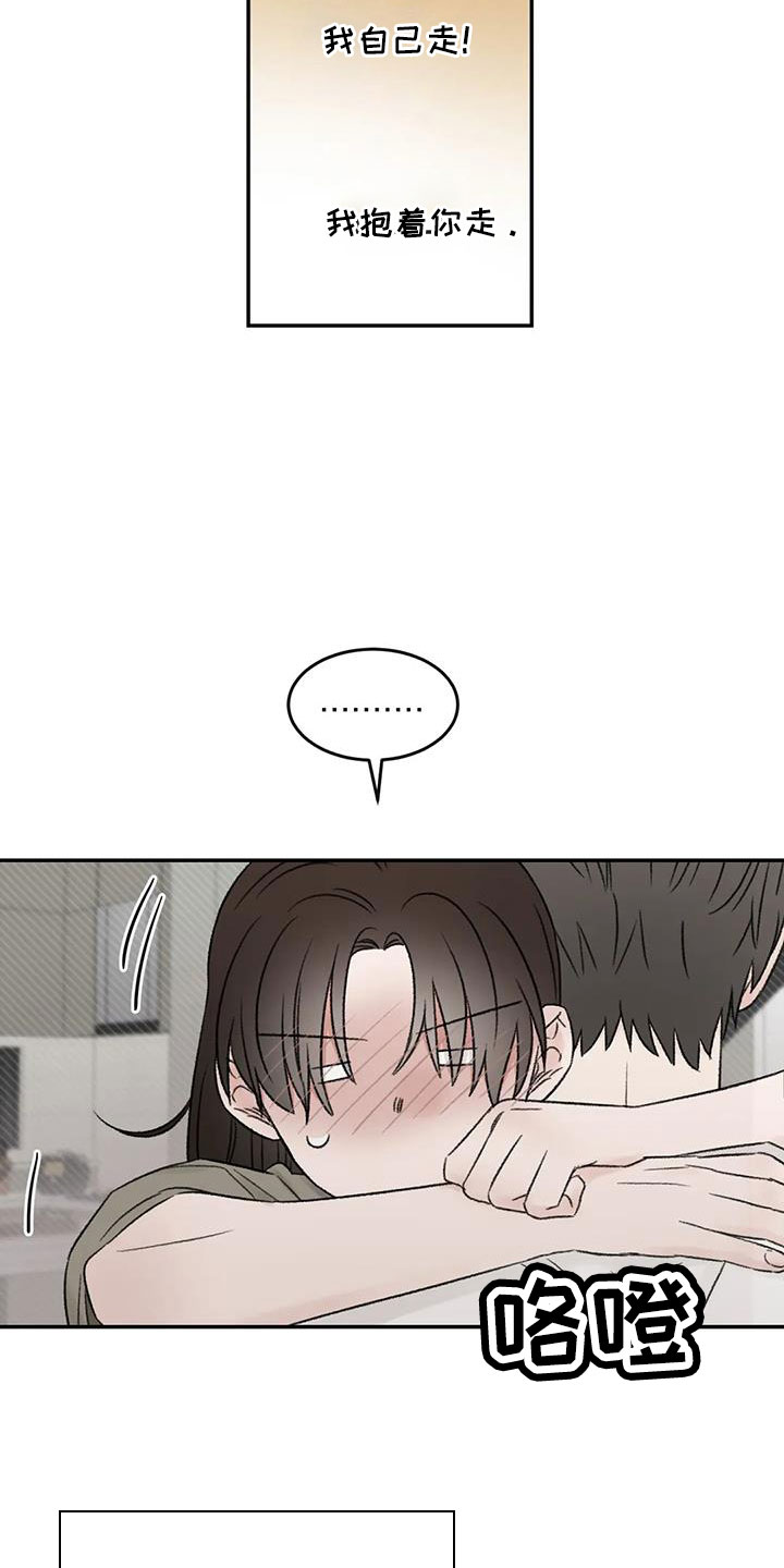 第75章：不难相处7