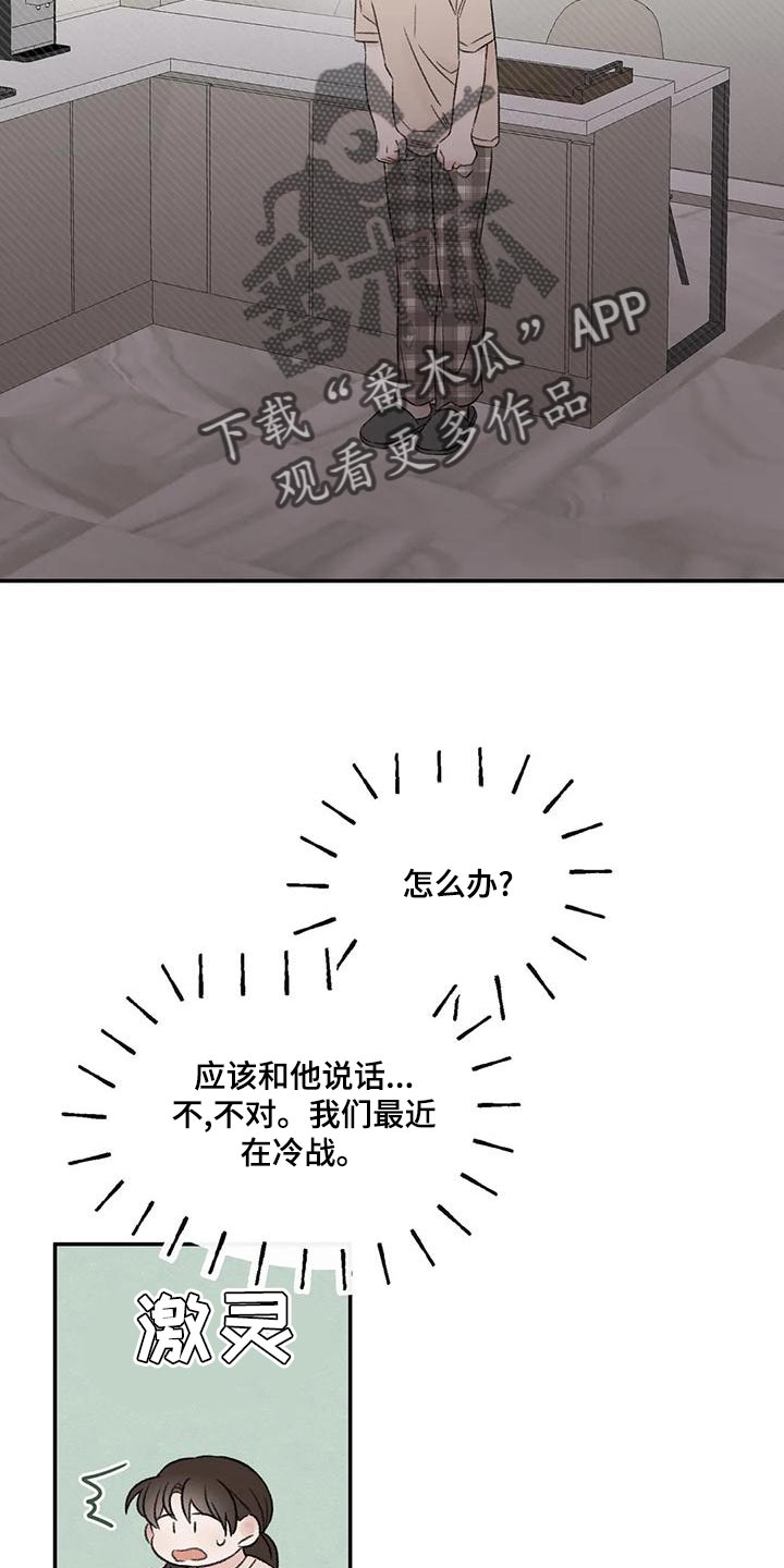 第56章：果然不记得了8