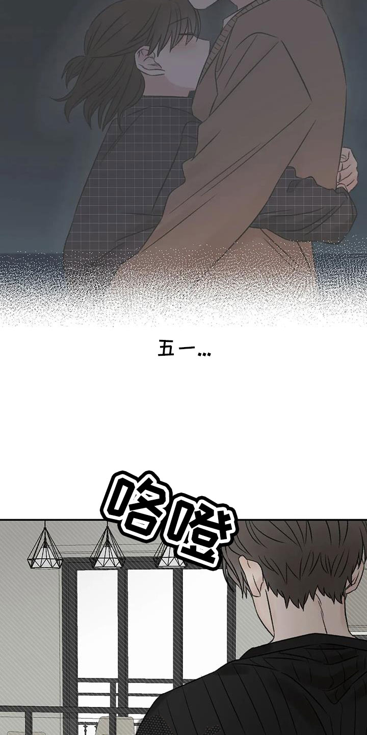 第104章：再回头看我一眼23