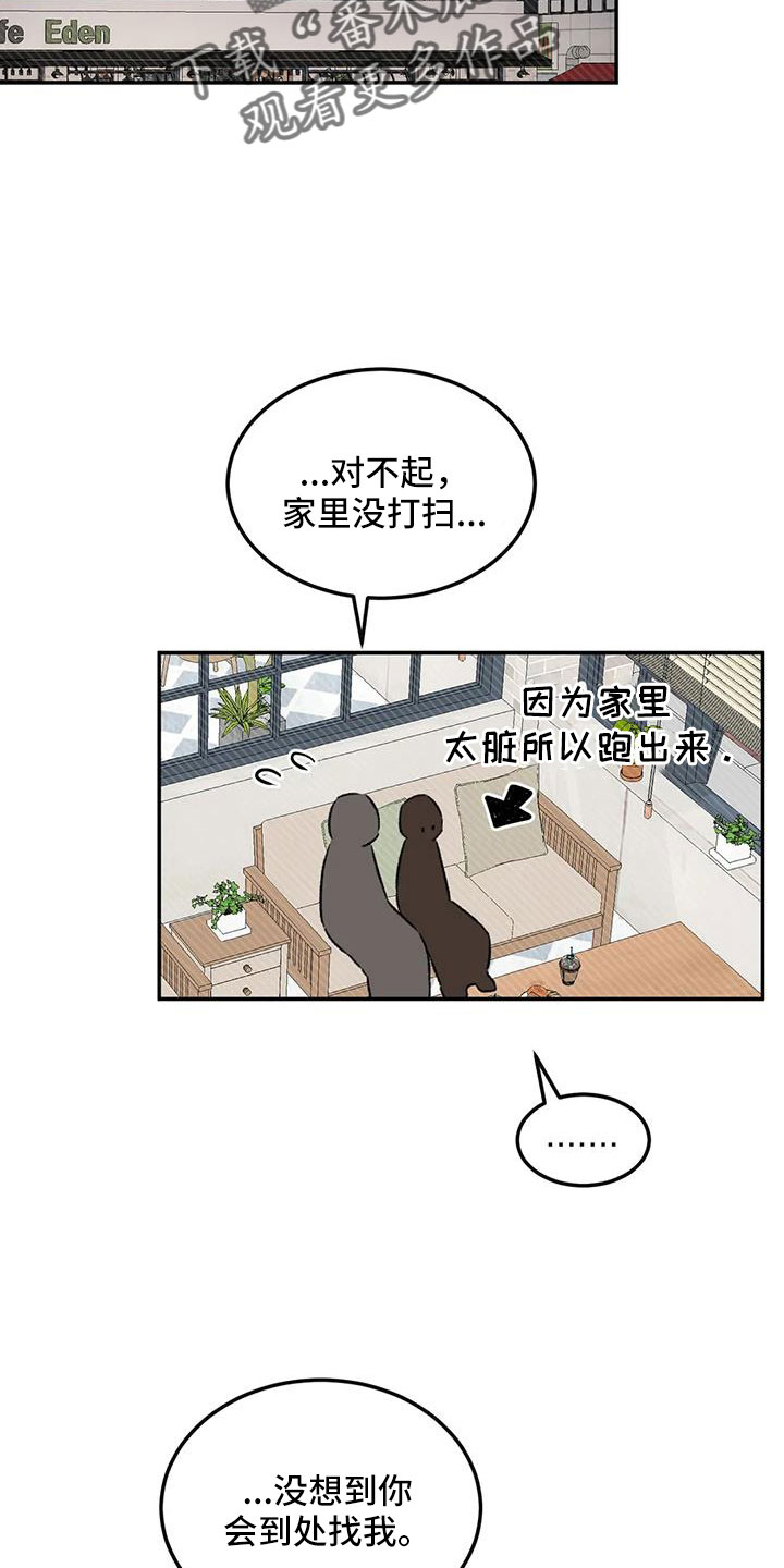 第107章：太自私12