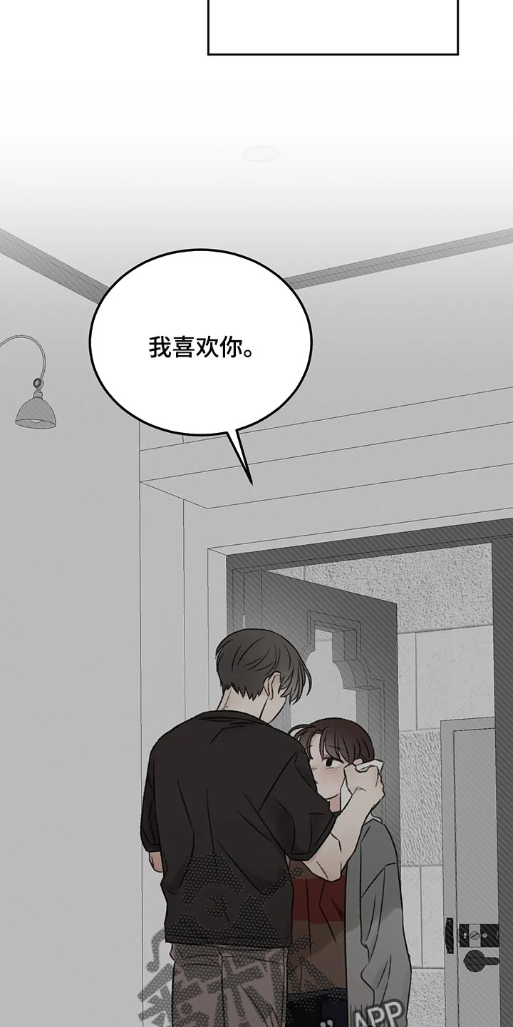 第49章：表白18