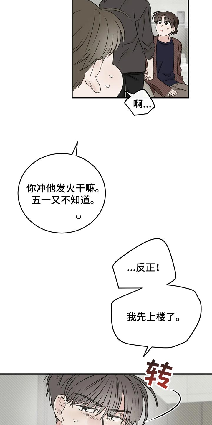 第39章：推远18