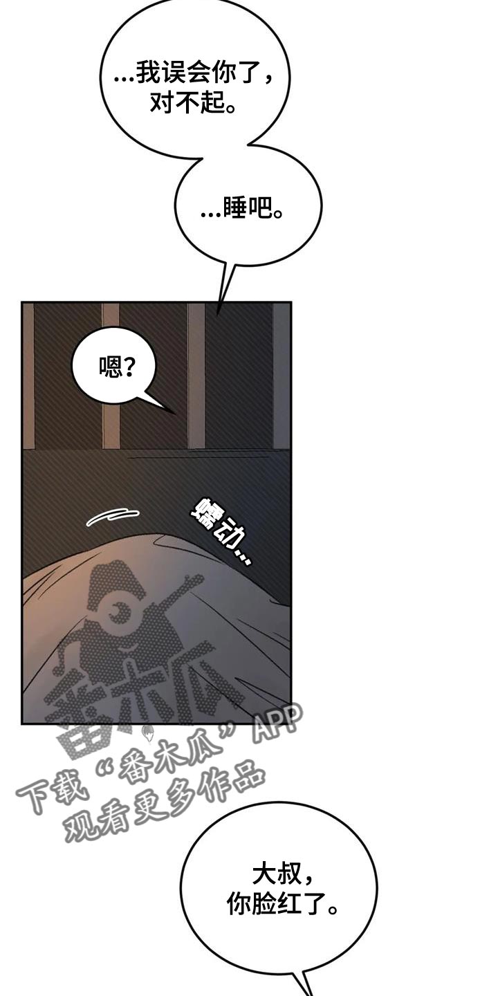 第84章：绘画练习31