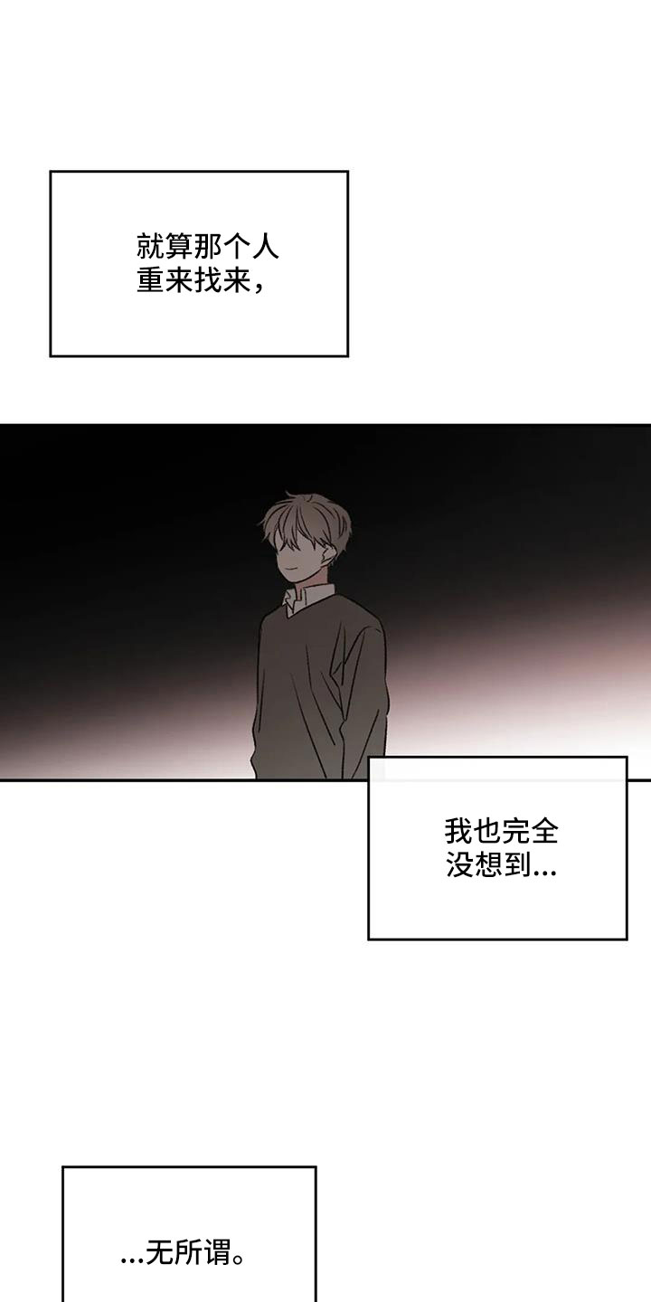 第103章：还要去哪7