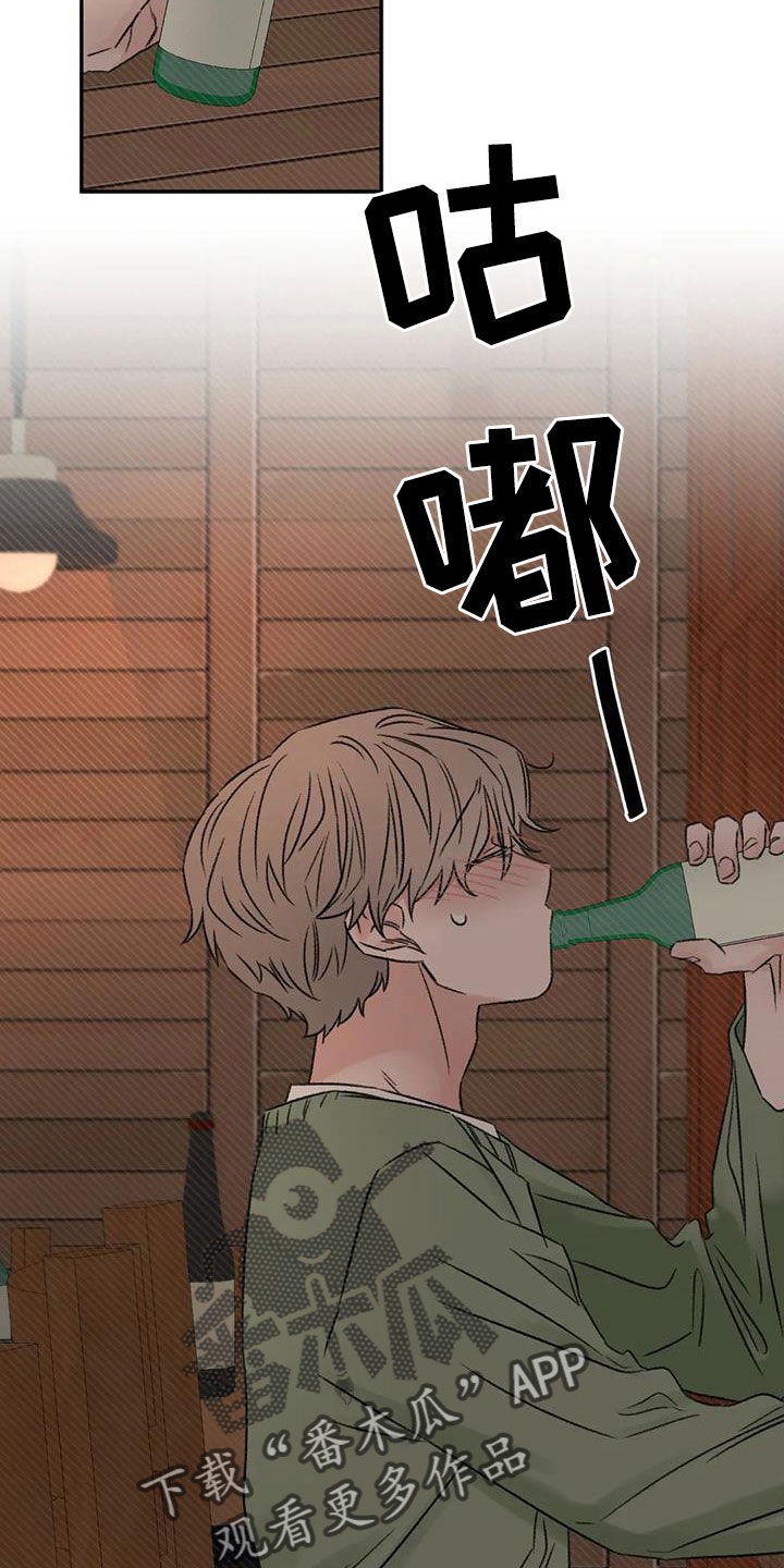 第96章：老师别走10