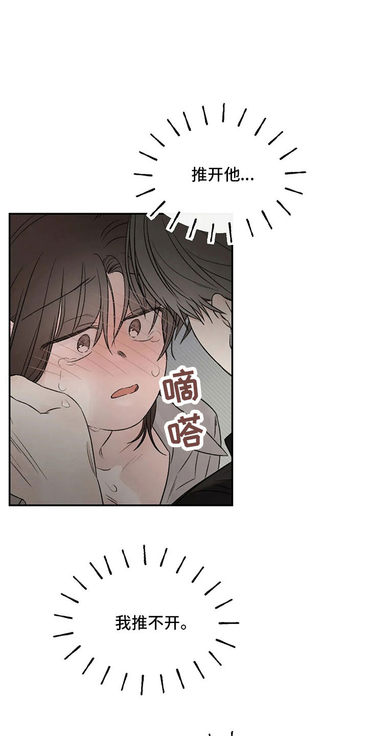 第55章：就够了12