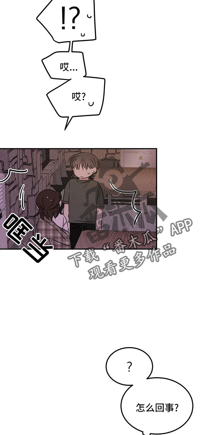 第61章：去我家17