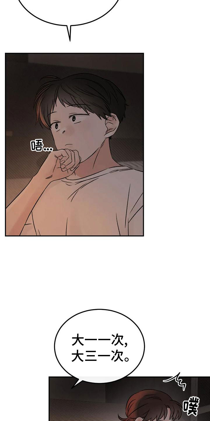 第71章：朋友3