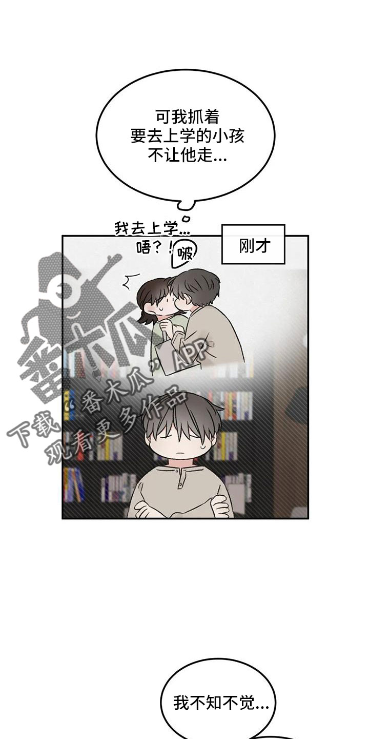 第79章：早点回来0