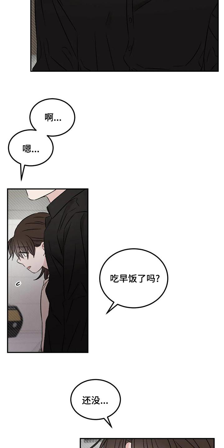 第56章：果然不记得了12